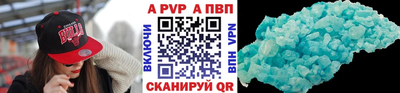 цены наркотик  OMG зеркало  Alpha PVP СК  Сальск 