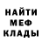 Метадон мёд Daniyar Makhanbet