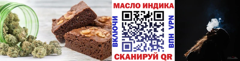 Печенье с ТГК конопля  blacksprut онион  Сальск 