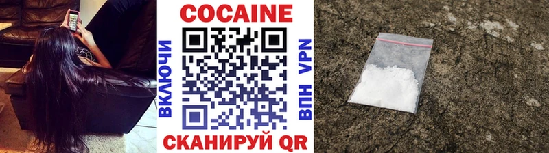KRAKEN маркетплейс где можно купить Сальск Кокаин Эквадор