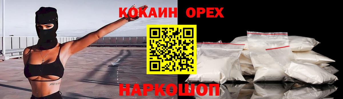 Сальск  Cocaine 99%  Кокаин  Cocaine VHQ  Вход с VPN 
