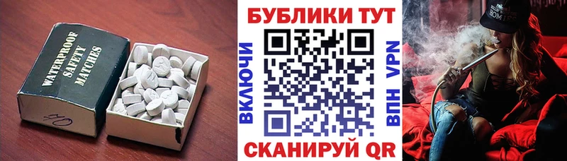 ЭКСТАЗИ XTC  Сальск 