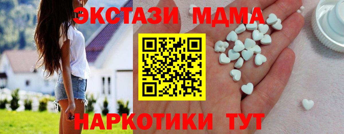 Ecstasy TESLA  ЭКСТАЗИ Punisher  цена наркотик  blacksprut зеркало  Вход с VPN  Экстази  Сальск 