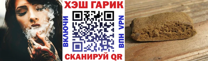 ГАШ Ice-O-Lator  ОМГ ОМГ tor  Сальск 