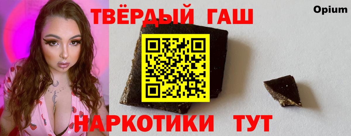 ГАШИШ VHQ  ГАШ  Вход с VPN  Сальск  Гашиш ice o lator 