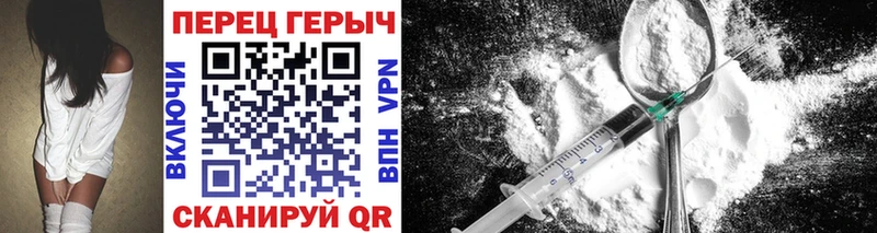 Героин Heroin  Сальск 