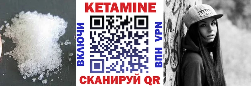 Кетамин VHQ  ОМГ ОМГ зеркало  Сальск 
