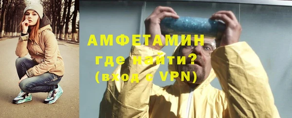 соль курить ск Абаза