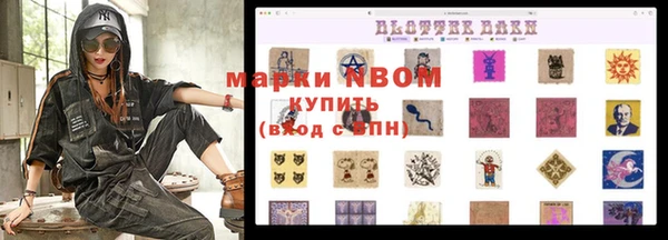 соль курить ск Абаза