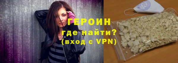 соль курить ск Абаза