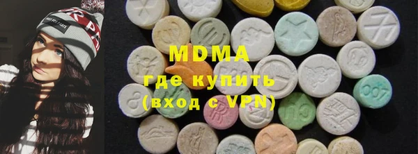 МДМА Абинск