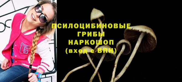 каннабис Абдулино