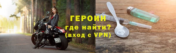 соль курить ск Абаза