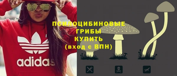 МДМА Абинск