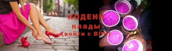 соль курить ск Абаза