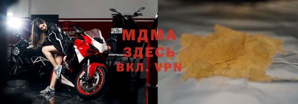 мдма Нязепетровск