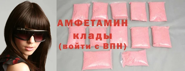 МДМА Абинск