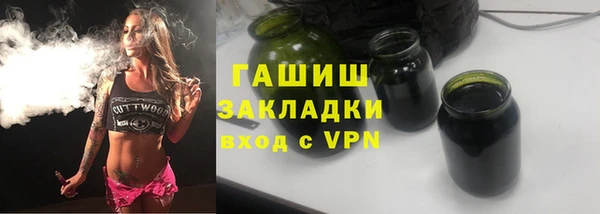 соль курить ск Абаза