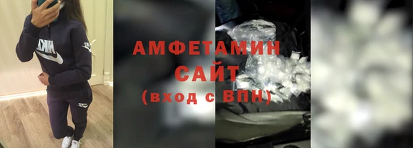 МДМА Абинск