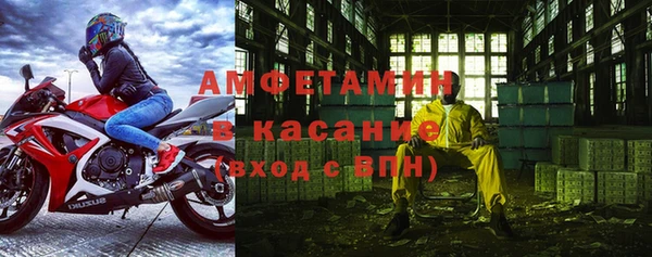 МДМА Абинск