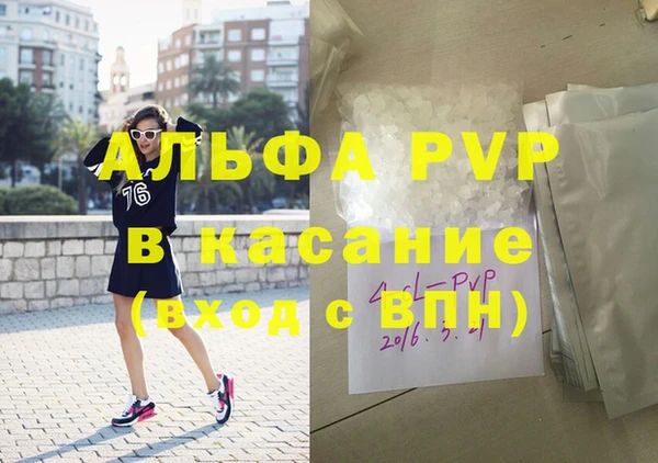 соль курить ск Абаза