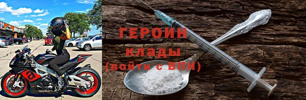 соль курить ск Абаза