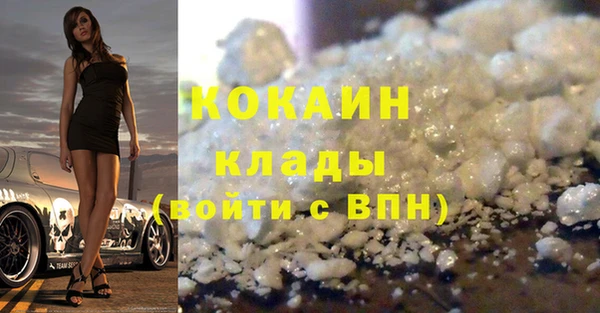 мдма Нязепетровск