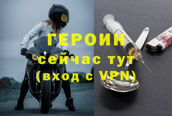мдма Нязепетровск