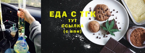 каннабис Абдулино