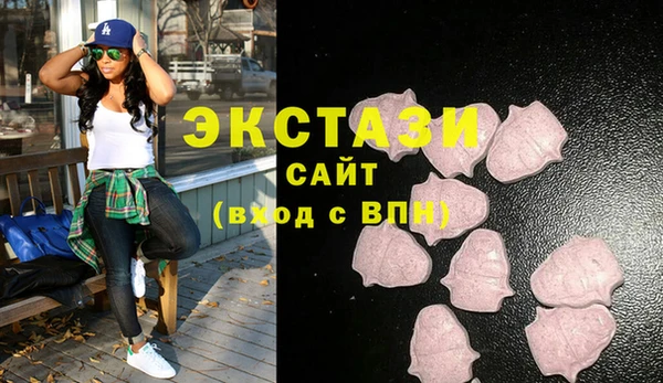соль курить ск Абаза