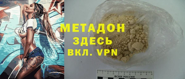 каннабис Абдулино
