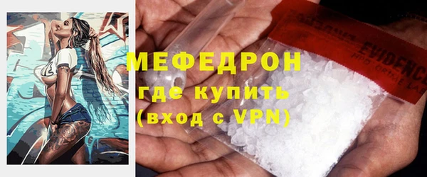 МДМА Абинск