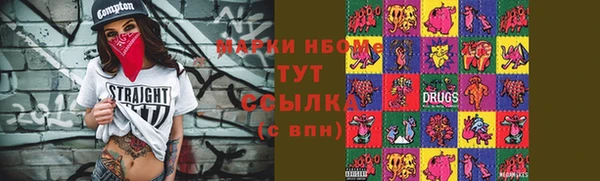 кокаин колумбия Няндома