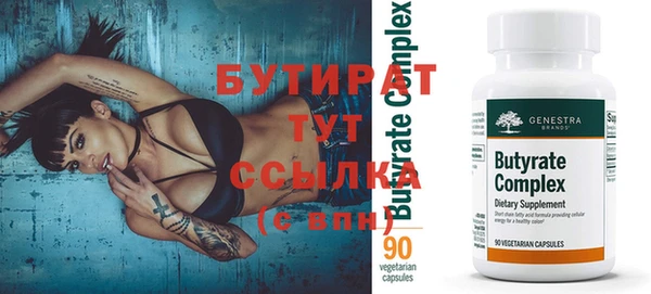 МДМА Абинск