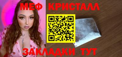 мет Старая Купавна