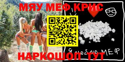 spice Среднеуральск