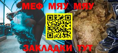 амфетамин Ставрополь