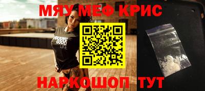 амфетамин Ставрополь