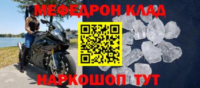 мет Старая Купавна