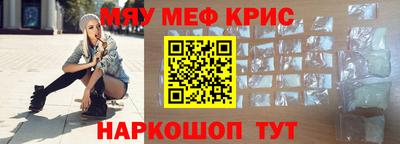 мет Старая Купавна