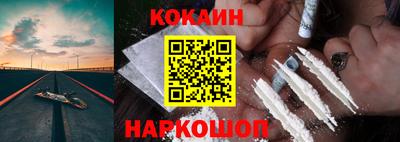 амфетамин Ставрополь
