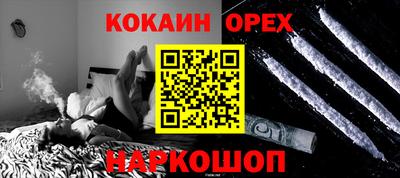 амфетамин Ставрополь
