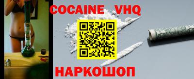 амфетамин Ставрополь