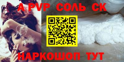 амфетамин Ставрополь
