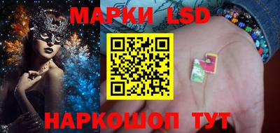 амфетамин Ставрополь