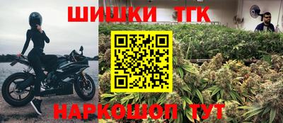 мет Старая Купавна