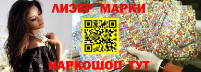 мет Старая Купавна