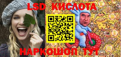мет Старая Купавна