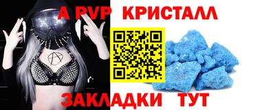 амфетамин Ставрополь
