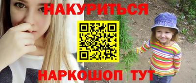 амфетамин Ставрополь